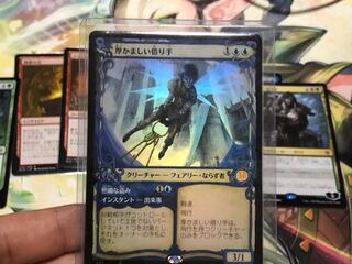 Brazen Borrower(SCfoil)