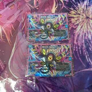 極幻空ザハエルハ