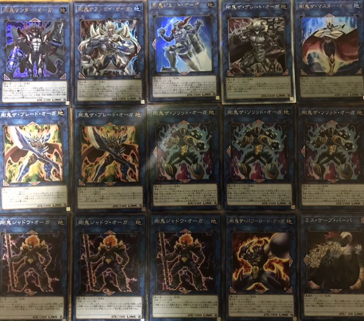 遊戯王 剛鬼デッキ 40枚+EX15枚 構築済み