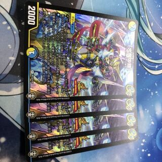 「光魔の鎧」 プロモ　4枚セット