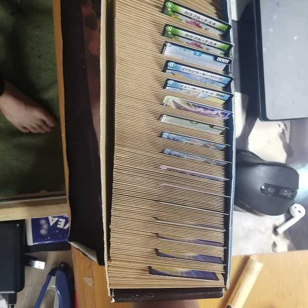 完売しました　第８回さわむーオリパ　500円