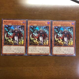 竜血公ヴァンパイア ウルトラレア 3枚