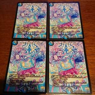 テック団の波壊Go!