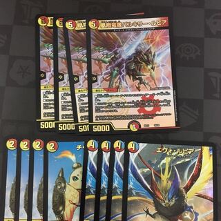 チャラルピア　エヴォルピア   バルキリールピア　各　4枚