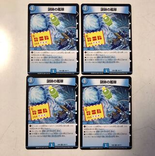 謎帥の艦隊　4枚セット