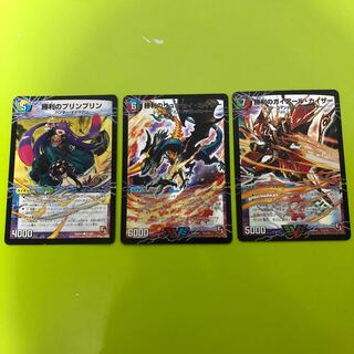 勝利のガイアール・カイザー｜唯我独尊ガイアール・オレドラゴン(上) セット