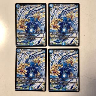 英雄奥義スパイラル・ハリケーン　4枚セット