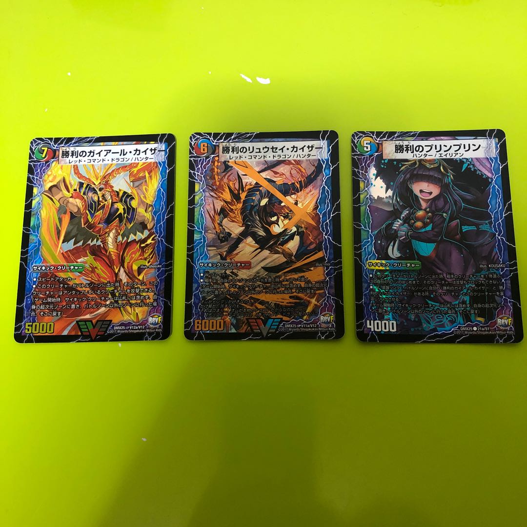 勝利のガイアール・カイザー｜唯我独尊ガイアール・オレドラゴン(上) セット