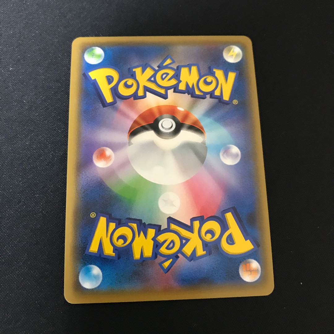 アルセウス＆ディアルガ＆パルキアGX HR