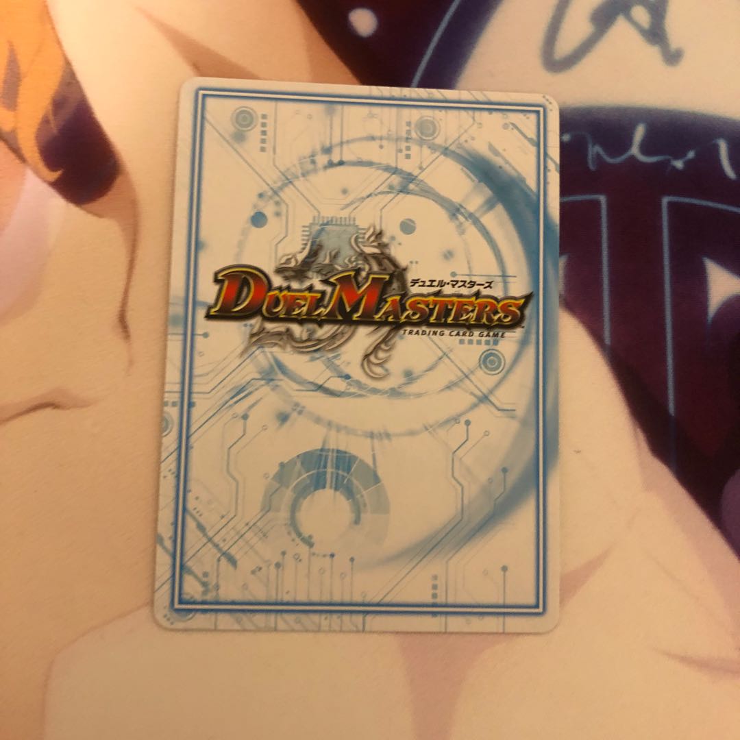 ゴッド・ガヨンダム