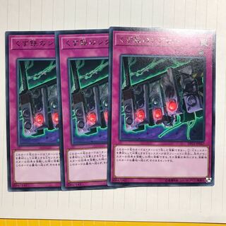 くず鉄のシグナル