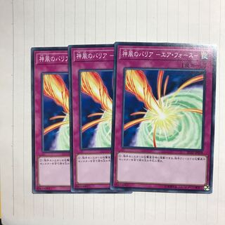 神風のバリア-エア・フォース-