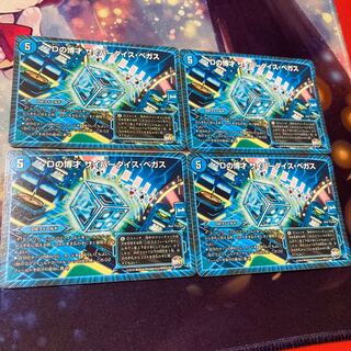 Dの博才 サイバーダイス・ベガス