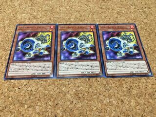 ジェット・シンクロン　18SP入り希少