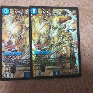 クイーンアマテラス 2枚セット