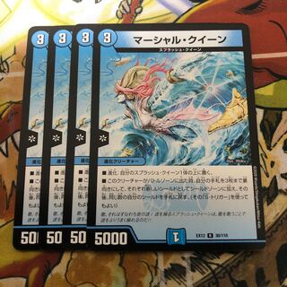 マーシャル・クイーン　4枚セット