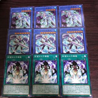 ブリューナクの影霊衣　他3枚セット