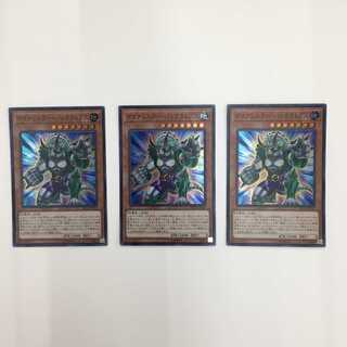 RC03-JP013[SR]：ダイナレスラー・パンクラトプス　3枚セット