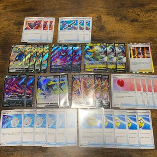 シャイニースターV カードセット