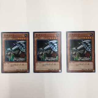 BE02-JP168[SR]：王虎ワンフー　3枚セット　