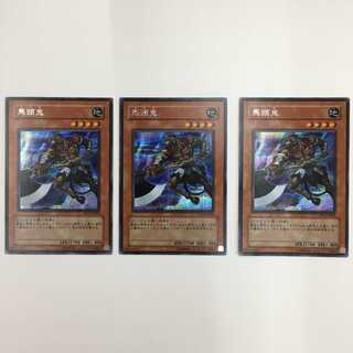 PP11-JP004[シク]：馬頭鬼　3枚セット