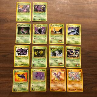 クロバット　コウモリセット