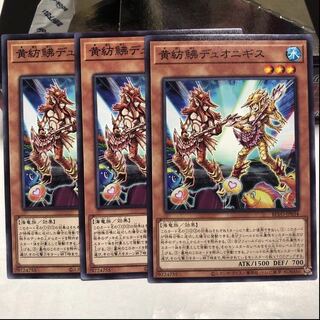 黄紡鮄デュオニギス ノーマル　3枚　マホ子