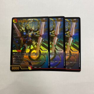 聖霊龍騎サンブレード・NEX 3枚