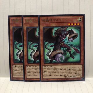 Fabled Marcosia Rare 3 sheets Mahoko