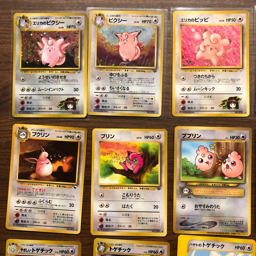 キュートセット