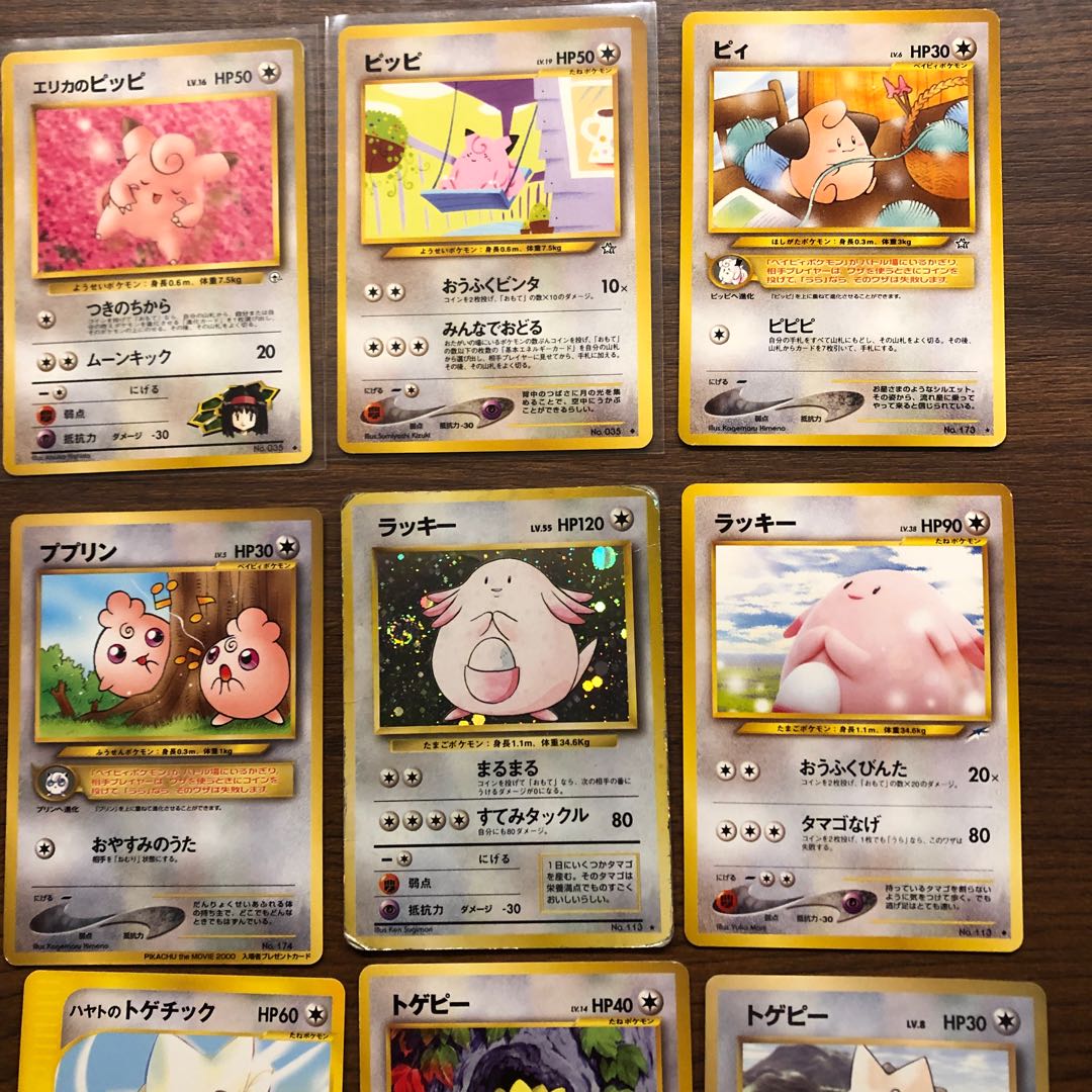 キュートセット