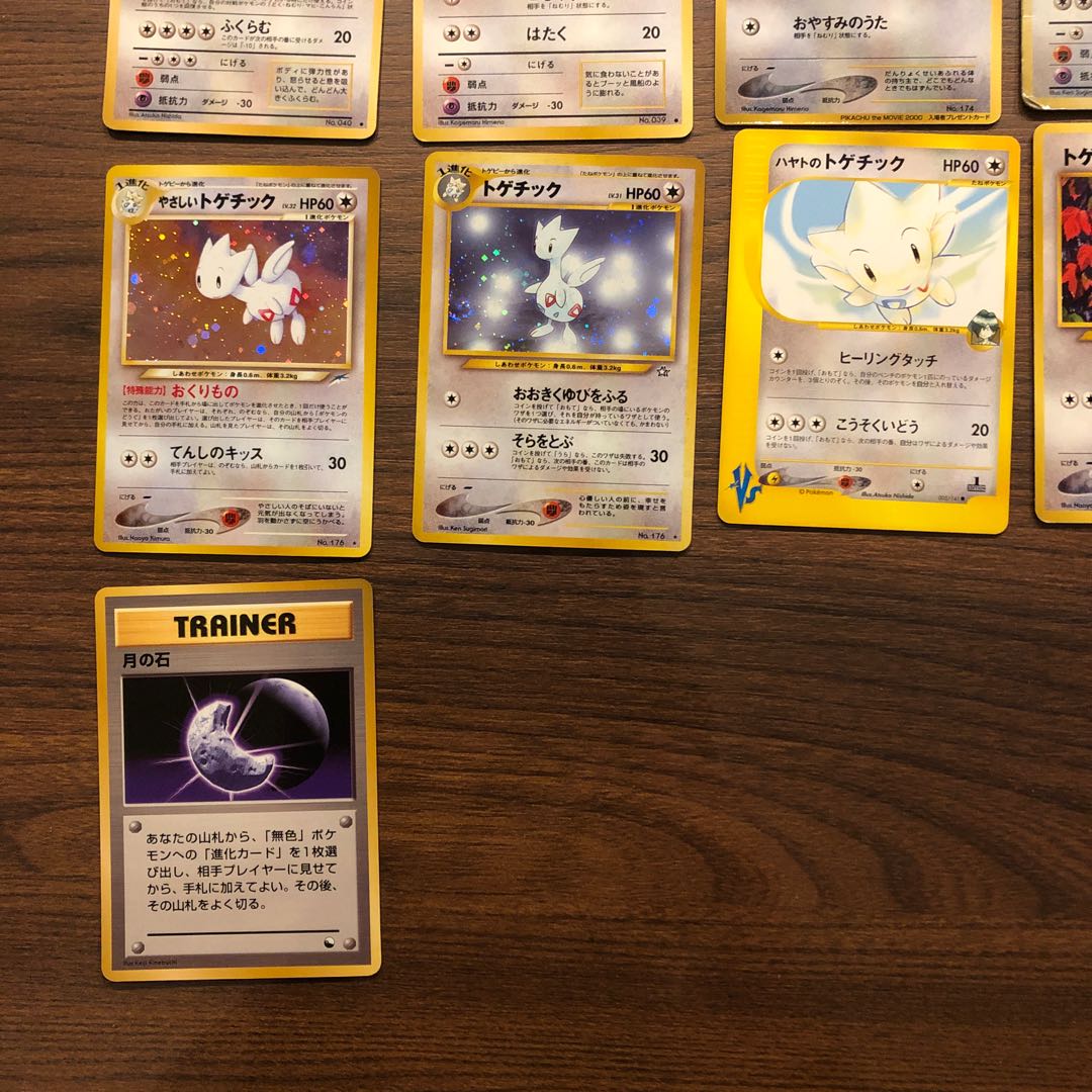 キュートセット