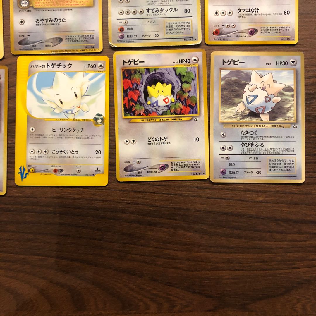 キュートセット