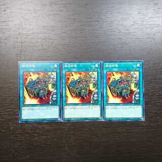 補給部隊 ノーマル