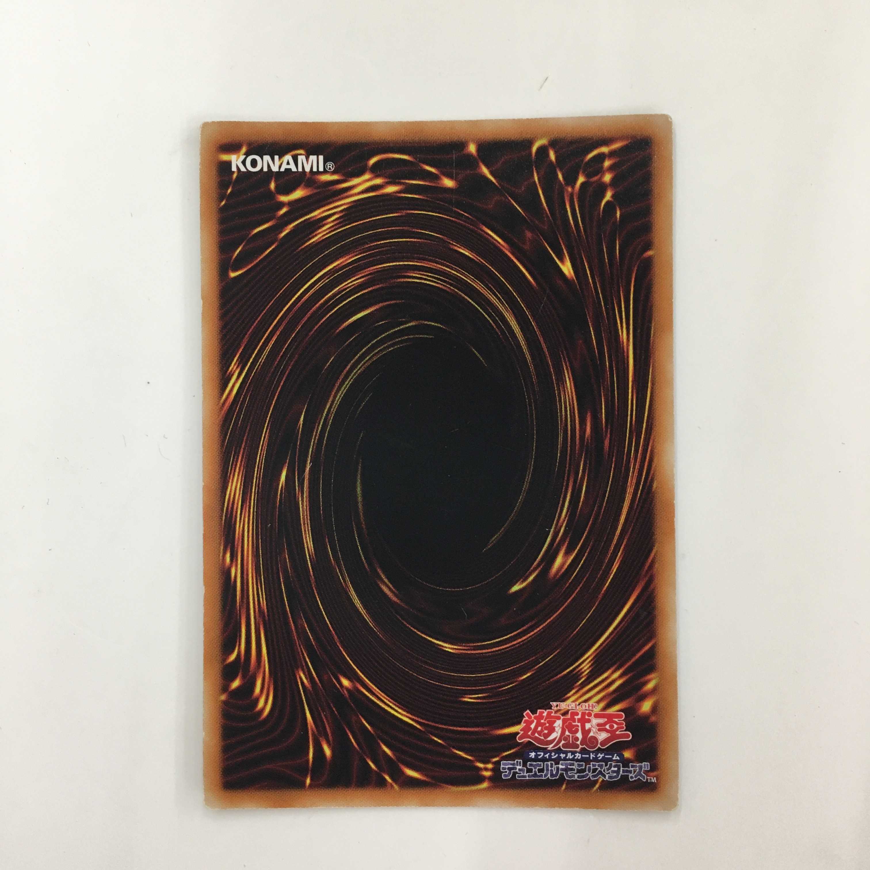 ANPR-JP009[SR]：ジェスター・コンフィ　3枚セット