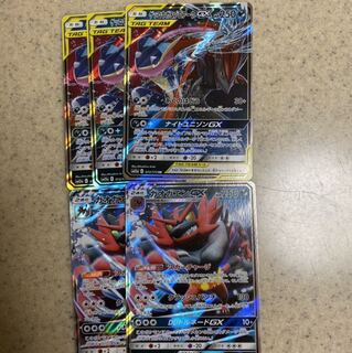 ゲッコウガ＆ゾロアークGX ガオガエン　5枚セット