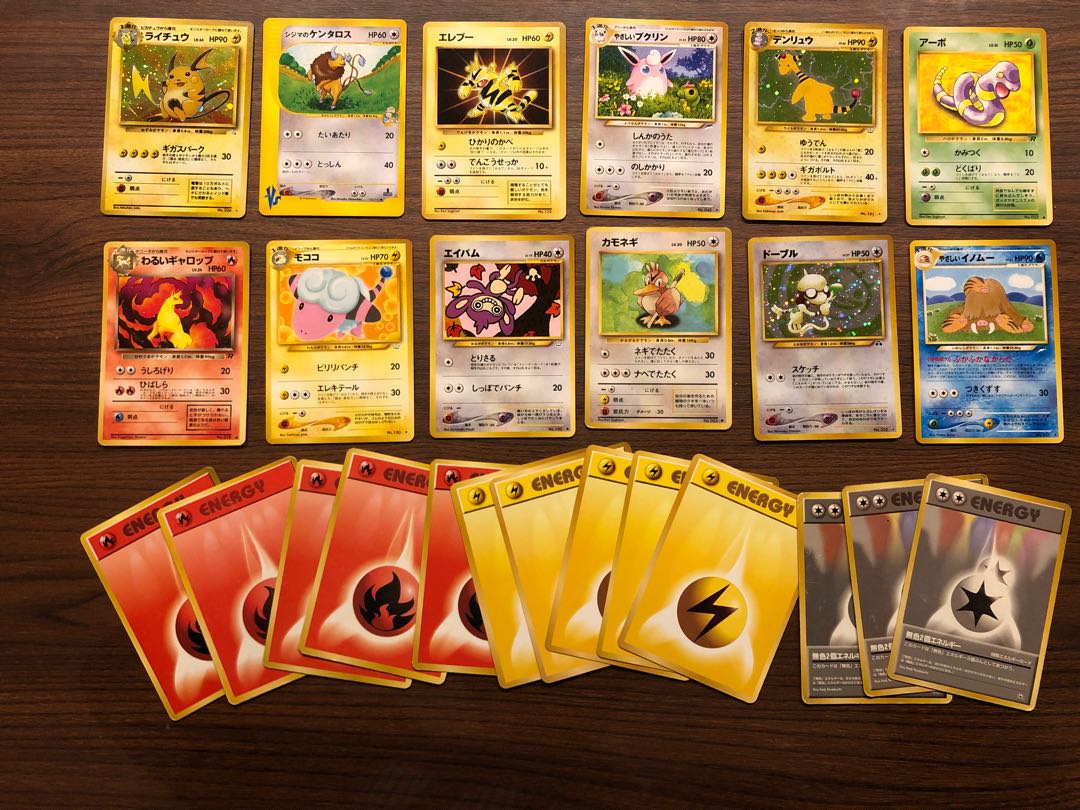 干支セット2＋エナジー