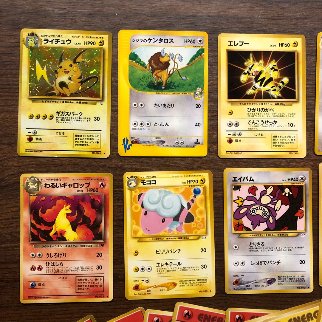 干支セット2＋エナジー