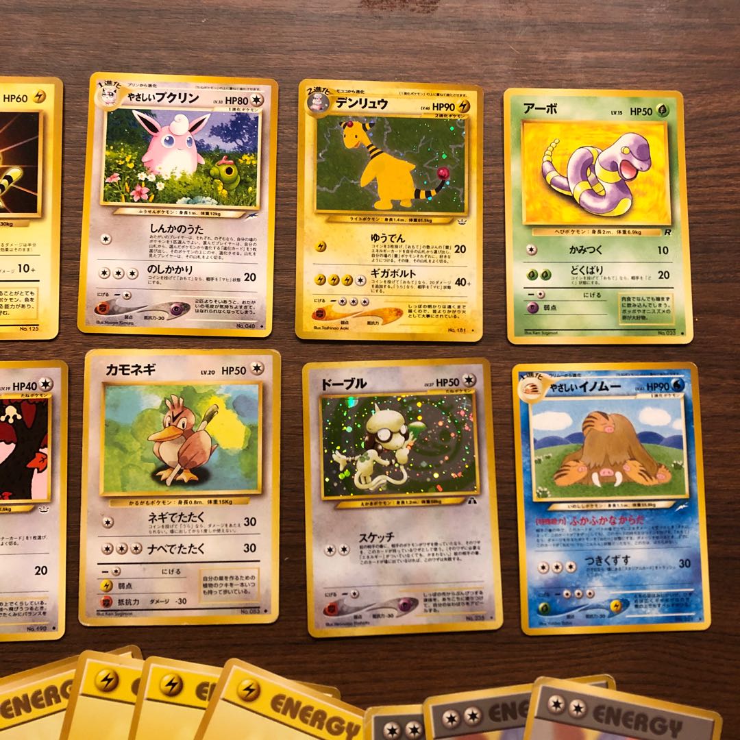 干支セット2＋エナジー