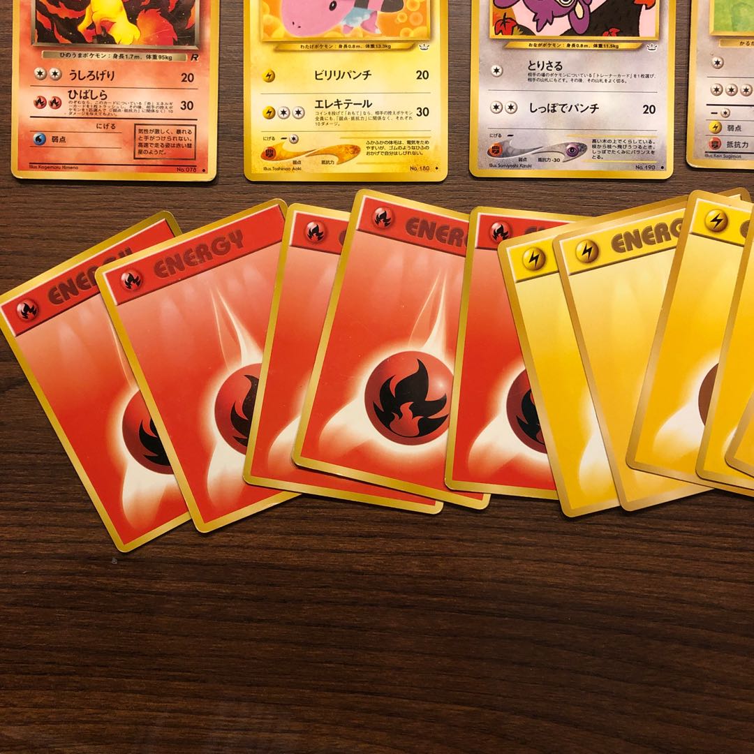 干支セット2＋エナジー