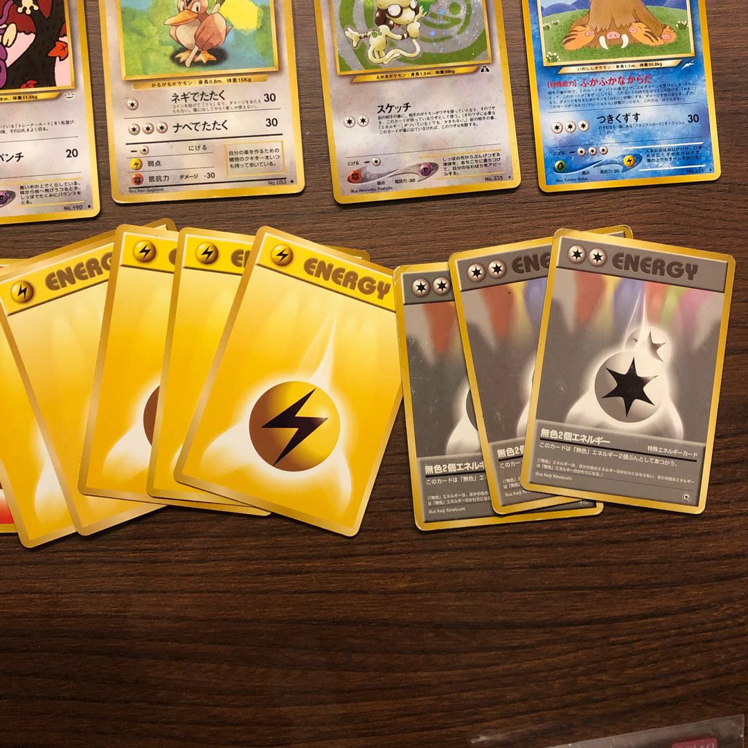 干支セット2＋エナジー