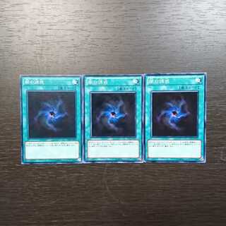 闇の誘惑 ノーマル