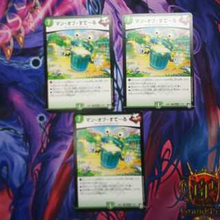 マン・オブ・すてーる 3枚