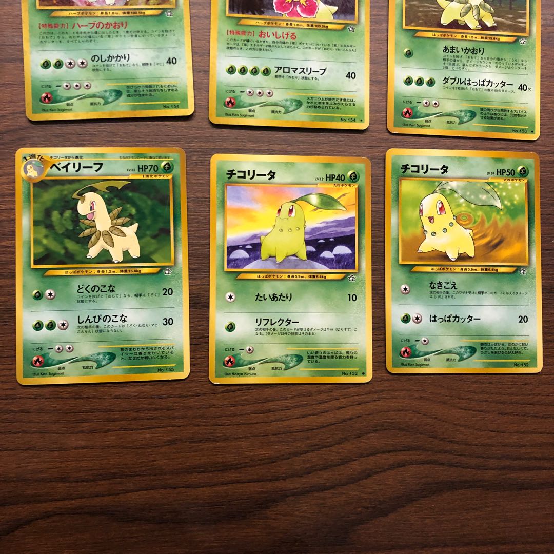 Meganium Set