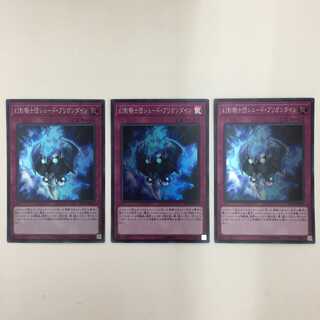 RC03-JP047[SR]：幻影騎士団シェード・ブリガンダイン　３枚セット