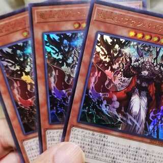 竜血公ヴァンパイア（ウルトラレア)３枚