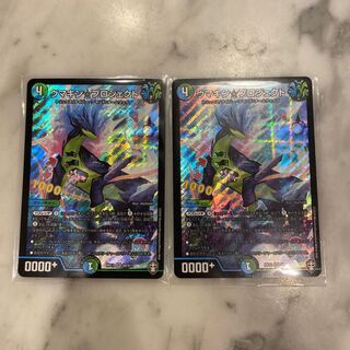 ウマキン☆プロジェクト