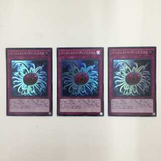 RC03-JP046[SR]：バージェストマ・ディノミスクス　３枚セット