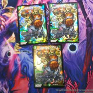 S級原始 サンマックス 3枚