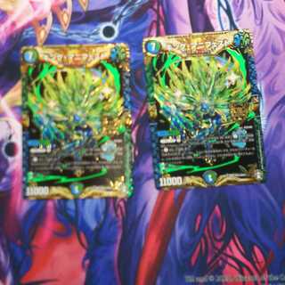 キング・マニフェスト 2枚